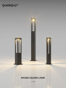 QIANQIU | Waterproof Outdoor Landscape Light