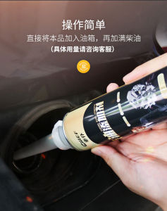 Chief Diesel engine cleaner Additives Remove Carbon Deposits Improve Vehicle Power Reduce Wear and Improve Exhaust Emissions