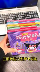 Cartoon Magnetic Kuromi Paper Doll House Book Set Sanrio Quiet Book Pompompurin Dress Up Sticker Books for Sanrio stickers