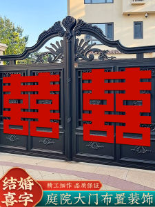 Wedding Celebration Large Double Happiness Character Door Sticker Decorative Wedding Ceremony Bedroom Decoration Non-Woven Fabric