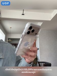 UGP | Stylish and Impact-Resistant Phone Case Transparent Stripe Pattern Elephant Design