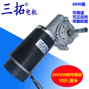 Automatic Glass Door Motor GW63100 60W 100W Turbine Reducer Encoder Motor High Speed Low Noise for Retail And Office Use