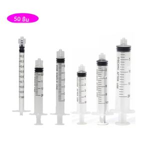 50pcs Luer ล็อคเข็มฉีดยา 1ml 3ml 5ml 10ml 20ml 30ml 50ml พลาสติกเข็มฉีดยา hydroponics สารอาหารเข็มฉีดยาเครื่องมือสัก