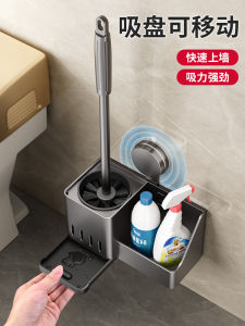 Suction Cup Toilet Brush Wall Mounted Household No Dead Angles Bathroom 2025 New Toilet Brush Storage Rack Toilet Cleaning Tool