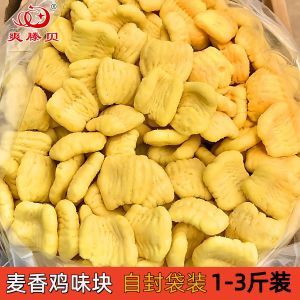 Crunchy Original Flavor Puffed Snacks Bulk Pack Movie Binge Office Hotpot KTV Small Snacks Wheat Flavor Chicken Flavor Blocks