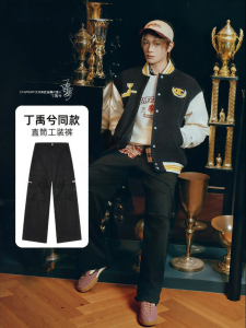 Champion | Winter Casual Pants Trousers