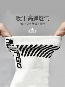 Outdoor Sports Cycling Socks Men Women Mid-Calf Fashionable Breathable Comfortable Cotton Socks for Running And Leisure