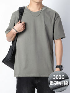 Heavyweight 300g Mens Cotton T-Shirt Short Sleeve round Neck Solid Color Loose Fit Summer Top Premium Combed Cotton Tee