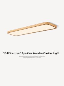 NSWR | Natural Wood Style Ultra-thin Modern Ceiling Light