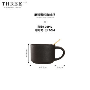 ชามกาแฟเซรามิกสีดำ Tlife พร้อมฐานและช้อน ชามกาแฟสไตล์ Scandvinian Luxury สำหรับใช้ในบ้าน ผลิตจากอุปกรณ์ทำอาหาร