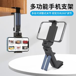 Portable Multi-Functional Travel Phone Stand for Plane High Speed Railway Foldable Rotatable Lazy Desk Mini Stand Cimapro