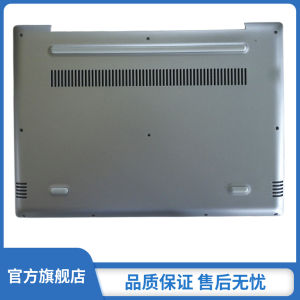 Rose Gold Silver Lenovo XiaoXin Trend 7000-14 D Shell 520S-14 D Bottom Cover Notebook Computer Part Accessories Case