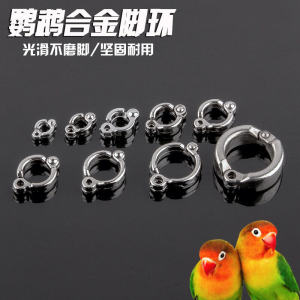Alloy Bird Foot Bracelet Open Ring Buckle Pet Supplies for Parrots And Other Birds Accessories Activity Circle Buckle