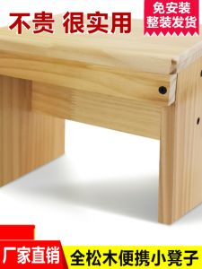 เก้าอี้ไม้ขนาดเล็กสำหรับใช้ในบ้าน เก้าอี้เปลี่ยนรองเท้าไม้จริง เก้าอี้ตกปลา เก้าอี้ทรงสี่เหลี่ยมผืนผ้า เก้าอี้ไม้เตี้ย โต๊ะข้างเตียง