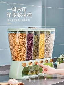 Grid Rice Bucket For Home Insect-Proof Moisture-Proof Sealed Rice Bucket Rice Bin Rice Storage Rice Bucket Multi-Grid Miscellaneous Grains Jar Separation