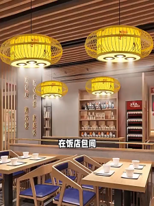 Chinese Style Woven Bamboo Chandelier Vintage Lantern Dining Table Ceiling Lamp With Spotlight Decorative Ceiling Light Suitable For Hotels Restaurants B&Bs Teahouses