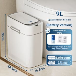 Supor | Intelligent Induction Large Capacity Trash Can