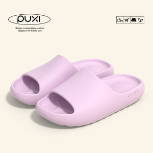 PUXI | Height Increasing Non-slip Soft Sole Odor-resistant Indoor Slippers