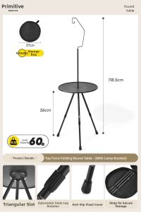 The Primitive | Adjustable Portable Folding Table