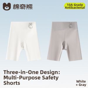 MIANQIXIONG | Anti-peek Childrens Safety Pants