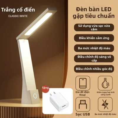 BAIZE | Đèn Bàn Chống Ánh Sáng Xanh