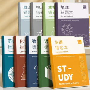 FARAMON | Study Planner Bilingual and Physics Subject Spaced Repetition Learning System Notebook B5