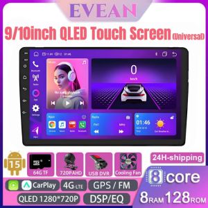 ชุดหัวรถระบบแอนดรอยด์15 8คอร์พัดลมทำความเย็น8กรัม + 128กรัม2DIN 9นิ้ว/10นิ้วเครื่องเล่นแอนดรอยด์วิทยุติดรถยนต์หน้าจอสัมผัส QLED