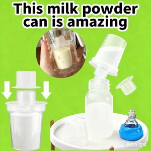 🔥5Pcs 80ML Portable Sealed Baby Formula Container Food Grade PP - Moisture & Dust Proof Portable Travel Storage Box