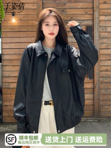Black Leather Jacket Womens Autumn New Style Retro Flip Collar Motorcycle Clothes Chic Loose Coat Fashionable Long Sleeve PU Leather