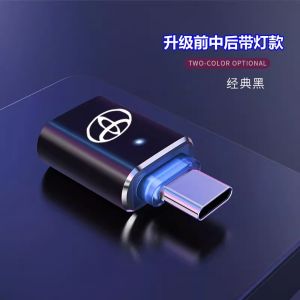 Toyota Car Mounted 2-in-1 Data Cable 25 Models Universal Type-C Adapter Head Car Charging Line for Mobile Phone Fast Charging