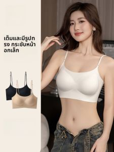 MiiOW | เสื้อชั้นในสายเดี่ยวแบบสวมคอสำหรับผู้หญิง ดีไซน์หลังสวย ไม่โปร่งใส ใส่กับเสื้อผ้าสีขาวได้ ชุดชั้นในฤดูร้อน