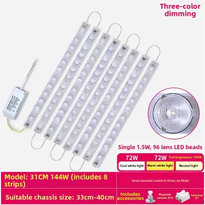 YILAITE | Multi-Color Changeable LED Light Panel Ceiling Retrofit Kit Rectangular