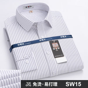 Yaloo Mens Long Sleeve Striped Shirt Autumn 2024 New Elastic Iron-Free Casual Top Anti-Wrinkle Standard Fit Business Gentleman Polyester Cotton Blend