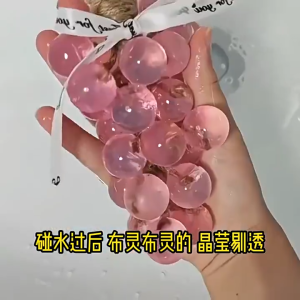 Crystal Grape Soap Fruit Simulation Soap Gift Box Hand Soap Gift Giving Souvenir Bath Supplies Soap