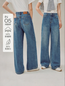 INMAN | Quần Jeans Quần Ống Rộng Mèo Cọp Rửa Retro