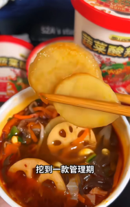 荞麦蔬菜酸辣粉 [内含蔬菜包] 180g – 蜀山故事 Buckwheat Sour Spicy Noodles with Vegetables [Mi Soba Pedasa Masam] 速食泡面 快熟面Instant Noodles