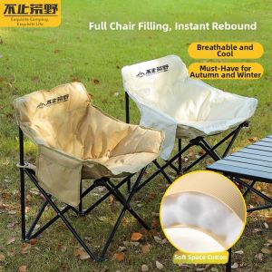 BUZHIHUANGYE | Camping Moon Chair Portable Folding Chair