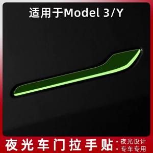Car Door Handle Sticker for Tesla Model Y 3 3+ Luminous Night Glow Soft Rubber Protector Car Accessories for Model Y Launch 2025