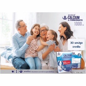 Calcium L-threonate 1000 แคลเซียม แอล-ทรีโอเนต บำรุงกระดูก ข้อเข่า แคลเซียมคนท้อง ป้องกันกระดูกพรุน 30 แคปซูล ของแท้100%