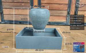 น้ำผุด น้ำล้น แบบตั้งพื้น TT#025 เสริมฮวงจุ้ย ยกชุดพร้อมปั๊มน้ำ