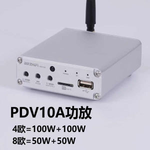 Bluetooth HiFi 5.3 Audio Receiver Lossless Player USB Drive ES9018 Decoding Amplifier Mobile Phone Speaker Wireless Transmission