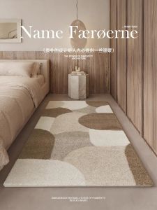 Thickened Cashmere-like Bedroom Rug Anti-slip Living Room Sofa Tea Table Carpet Main Bedroom Foot Mat Geometric Pattern Digital Printing