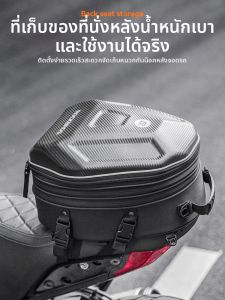 LUOKEXIONGDI | Hard Shell Two Shoulder Motorcycle Full Helmet Suitable Riding Backpack