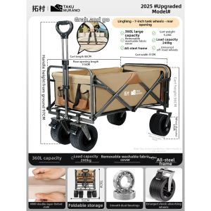 TAKU MURANO | Folding Multifunctional Outdoor Cart for Camping