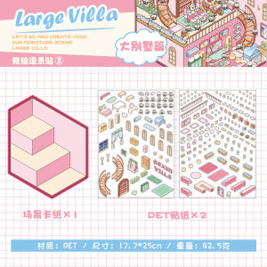 Fantasy World Landscape Sticker Book Large Size Handmade Stress Relief Cute Cartoon Adhesive Pages for Business Supplies