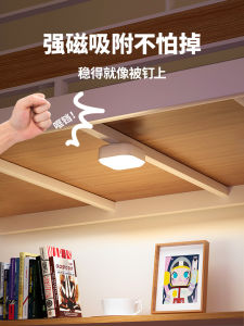 Long-Lasting Battery Magnetic Bed Curtain Lamp for Dormitory Student Reading Desk Lamp Touch Adjustment LED Light Source