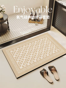 Quick Dry Bathroom Mat Anti Slip Entrance Door Mat Home Use Toilet Floor Rug Water Absorbent Modern Simple Style Square Carpet