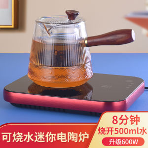 Temperature Constant Cup Mat Taiwan 76 Quick Heating 100 Degree Tea Brewing Warm Milk Base Adjustable Temperature Heating Bottom Deskpot