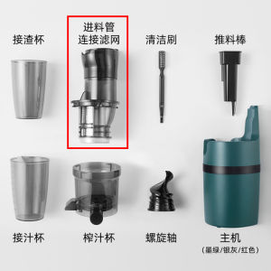 M5SS Original Juice Maker M5 Juicer M6 Original Accessories MK199 Repair SJ001 Flagship Store Mokkom Máy Ép Trái Cây Bằng Nhựa