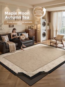 XINGLIANXIN | Machine Washable Vintage Soundproof Carpet